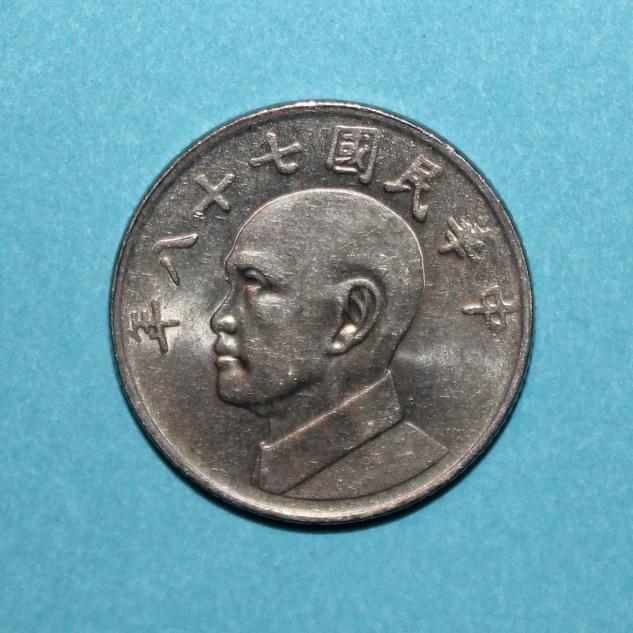5 долларов Тайвань 1989 1