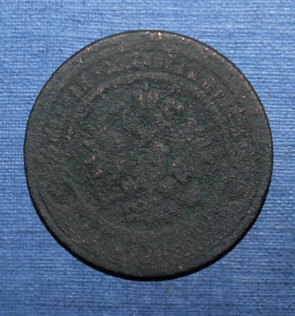 3 копейки Россия 1876 спб 1