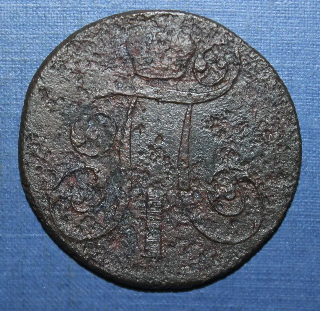 2 копейки Россия 1801 ем лот 2 1