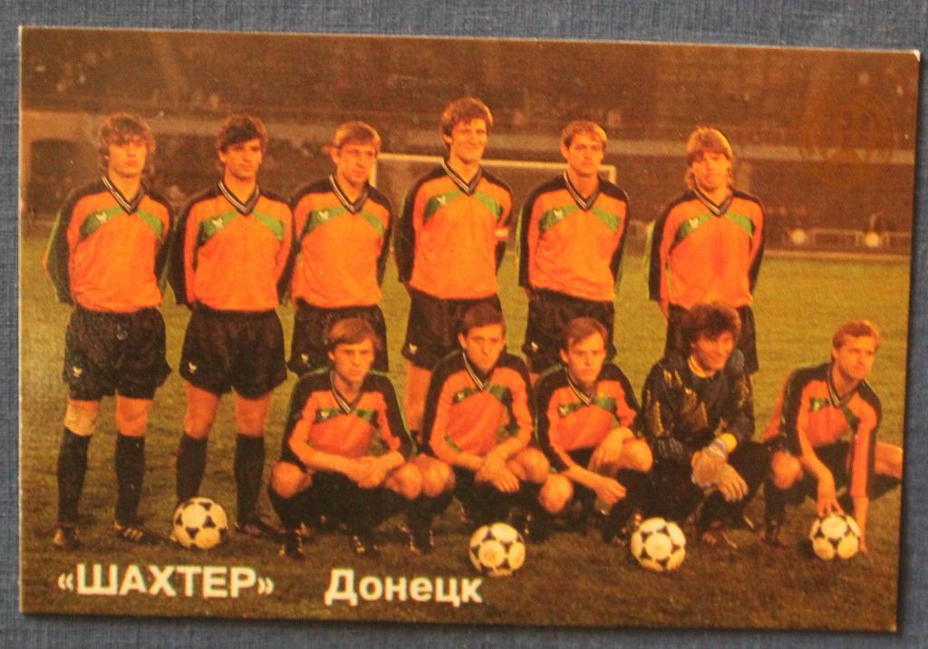 Футбол. Календарь 1992 Шахтер Донецк