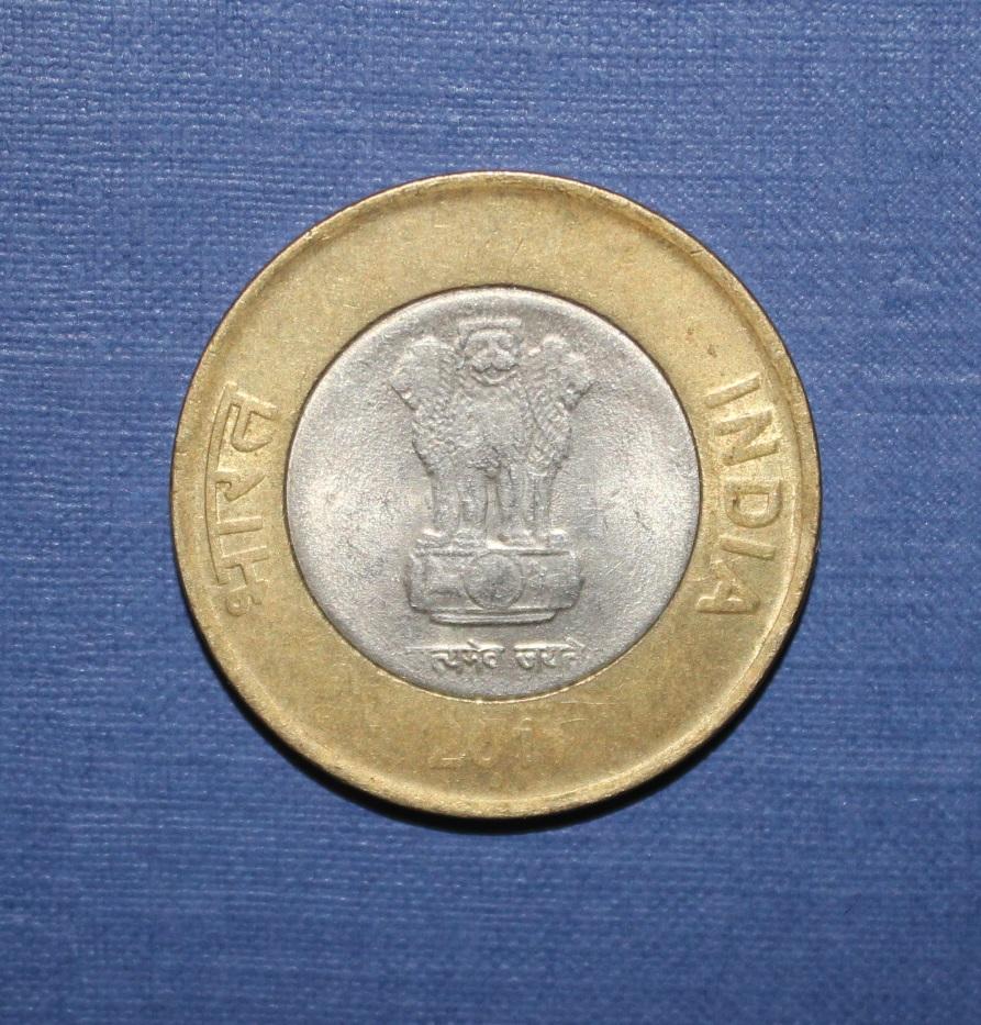 10 рупий Индия 2011 биметалл 1
