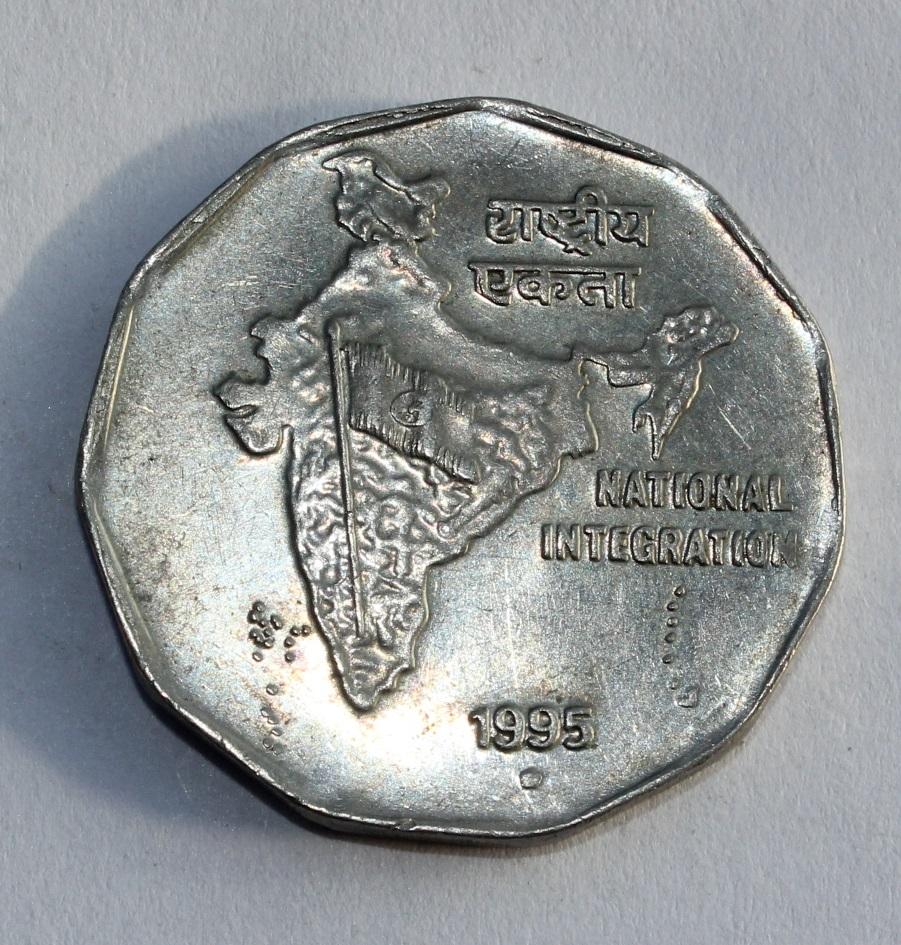 2 рупии Индия 1995 Национальная интеграция, Нойда