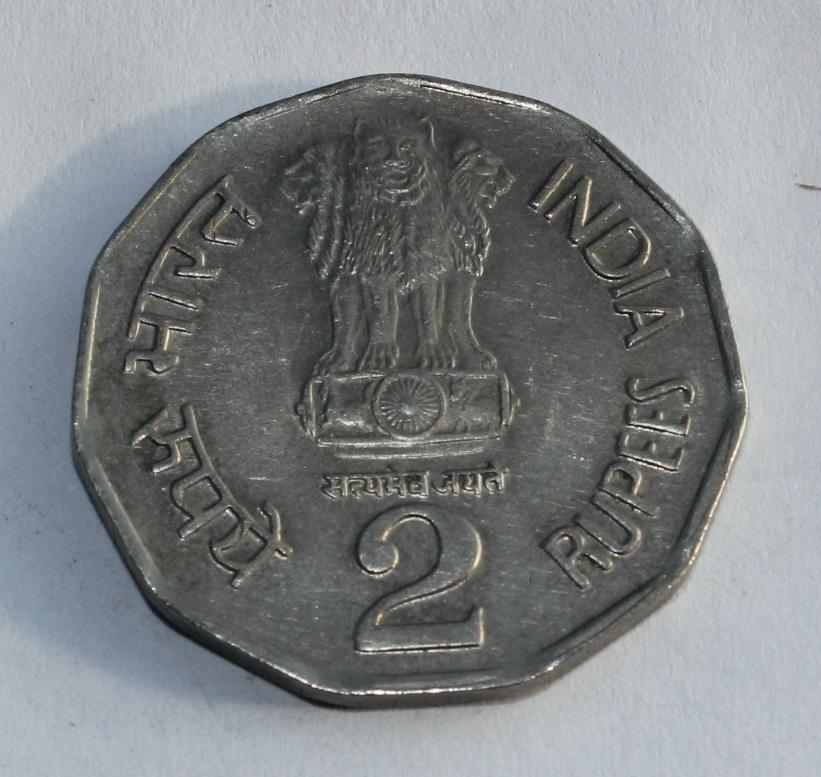 2 рупии Индия 1995 Национальная интеграция, Нойда 1