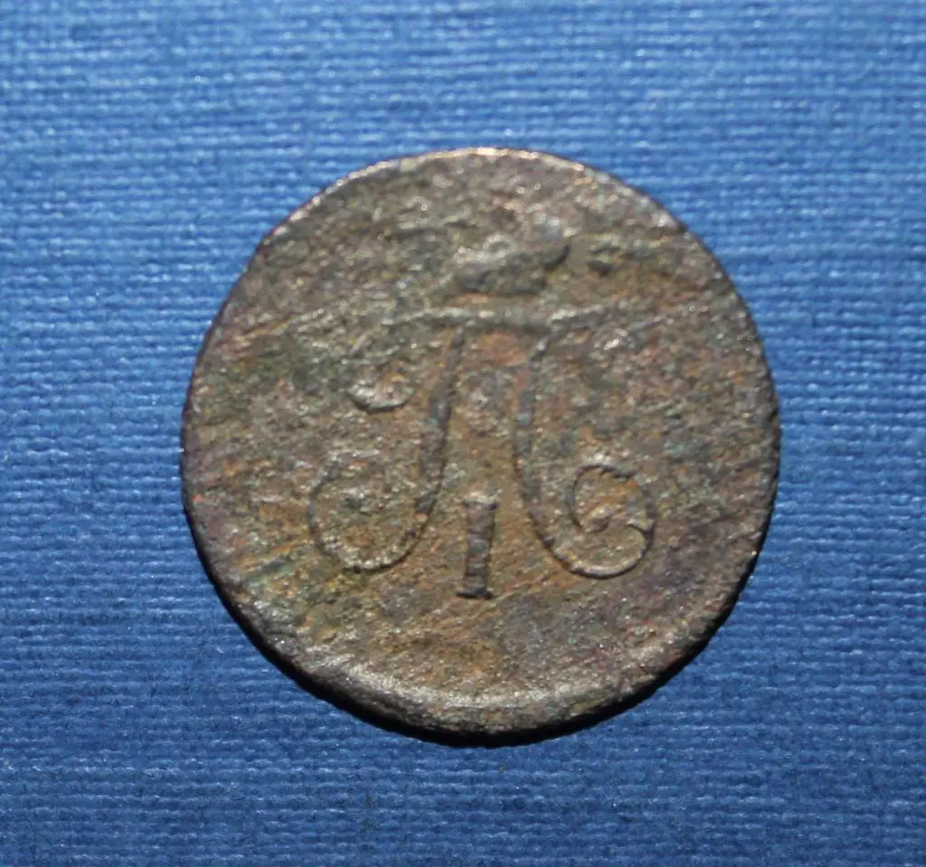 1 полушка Россия 1797 ем 1