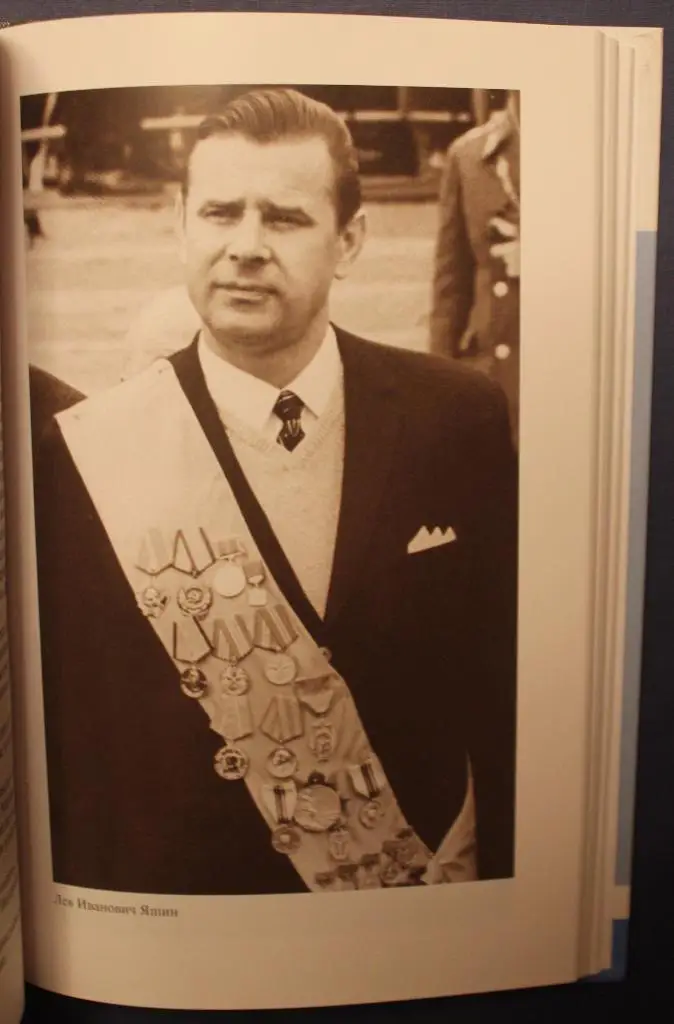 Владимир Галедин Лев Яшин (серия ЖЗЛ) 2