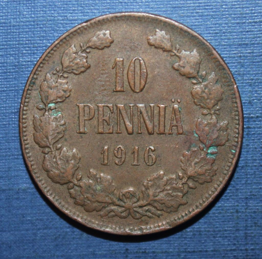 10 пенни Русская Финляндия 1916