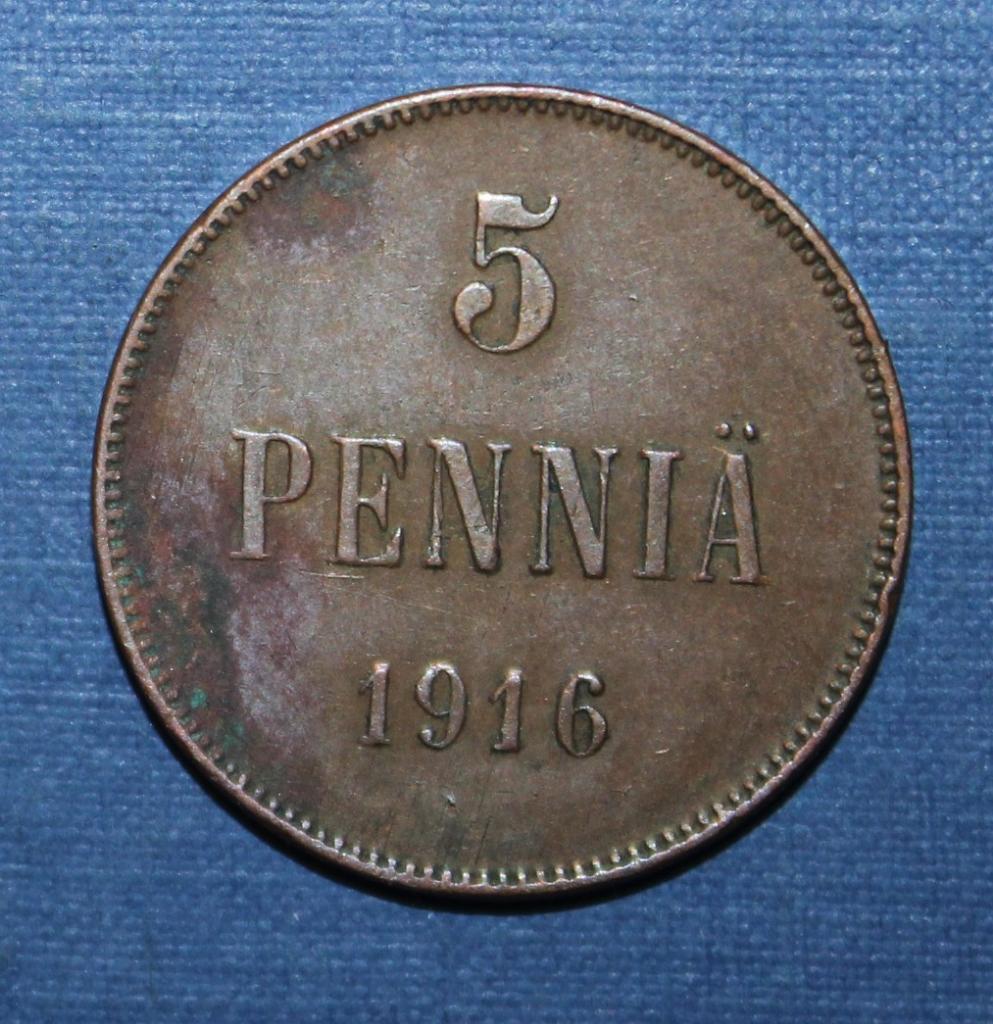 5 пенни Русская Финляндия 1916