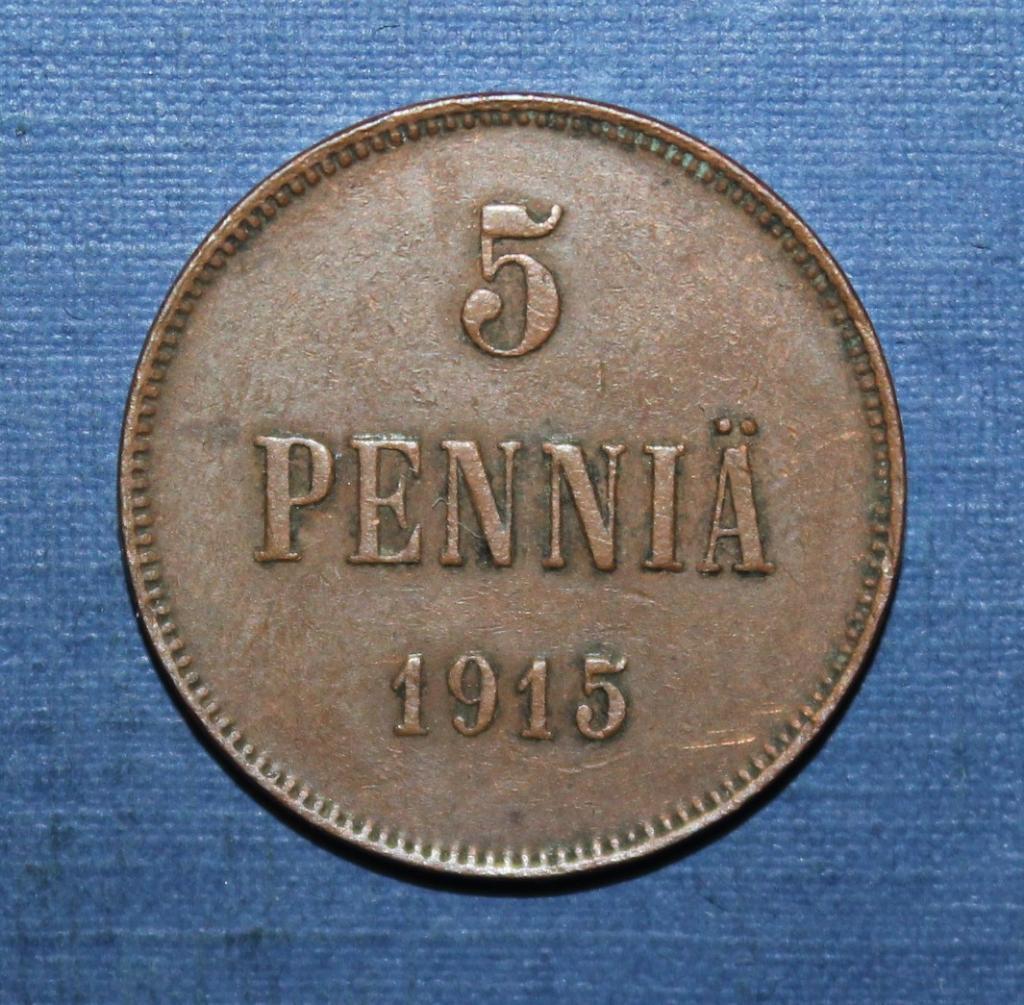 5 пенни Русская Финляндия 1915