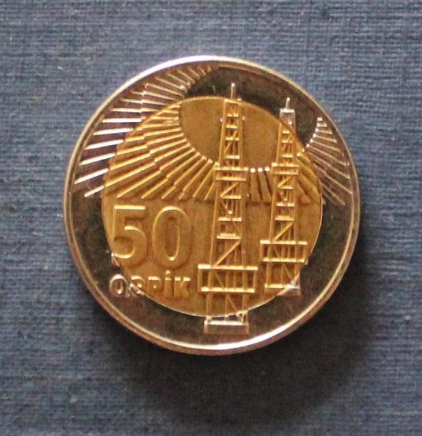 50 гяпиков Азербайджан 2006, биметалл