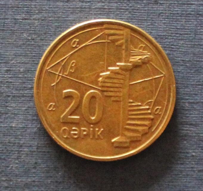 20 гяпиков Азербайджан 2006