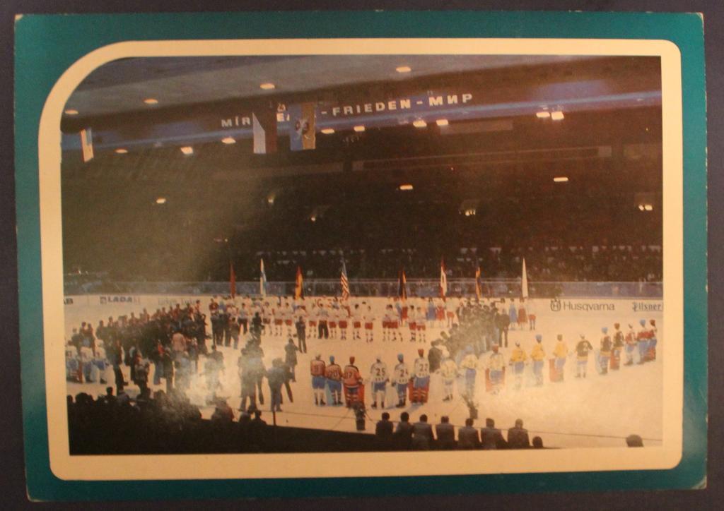Хоккей. Закрытие чемпионата мира и Европы 1978
