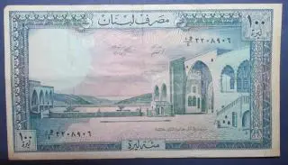 100 фунтов (ливров) Ливан