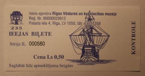 Билет в музей истории Риги (Латвия) и мореходства