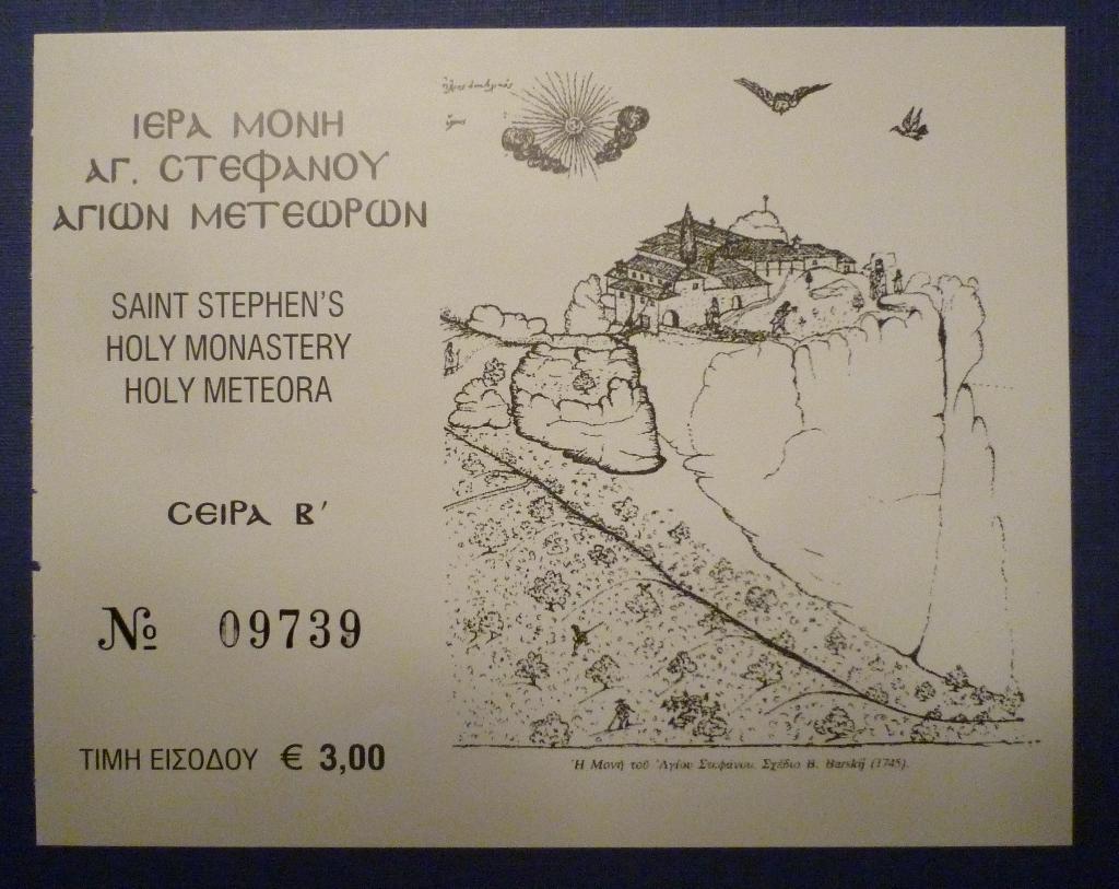 Билет в монастырь Святого Стефана (Метеора, Греция)