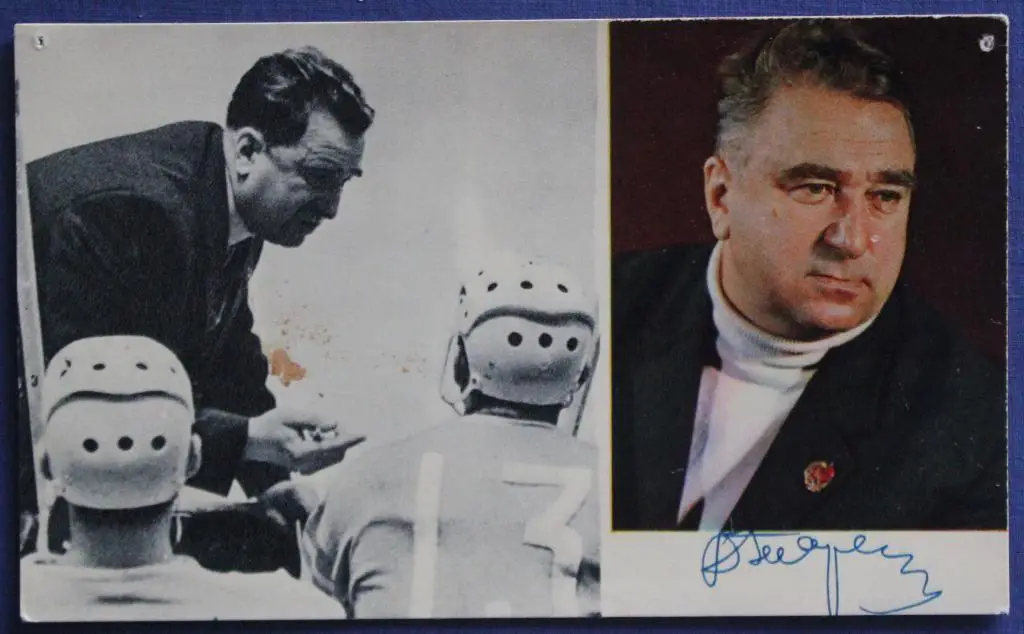 Хоккей. Открытка Анатолий Тарасов - чемпион мира и Европы 1970 лот 2