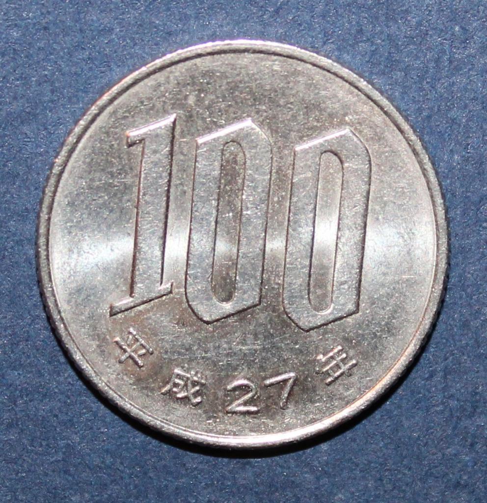 100 йен Япония 2015