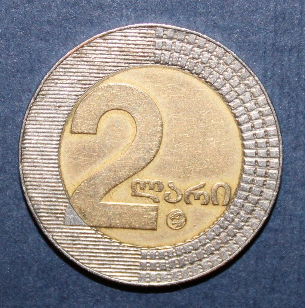 2 лари Грузия 2006, биметалл
