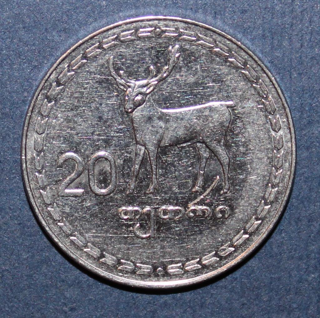 20 тетри Грузия 1993