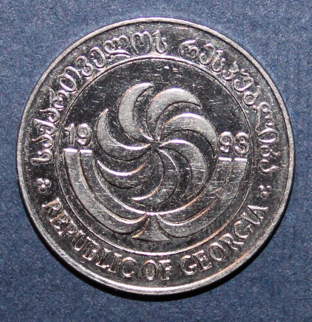 10 тетри Грузия 1993 1