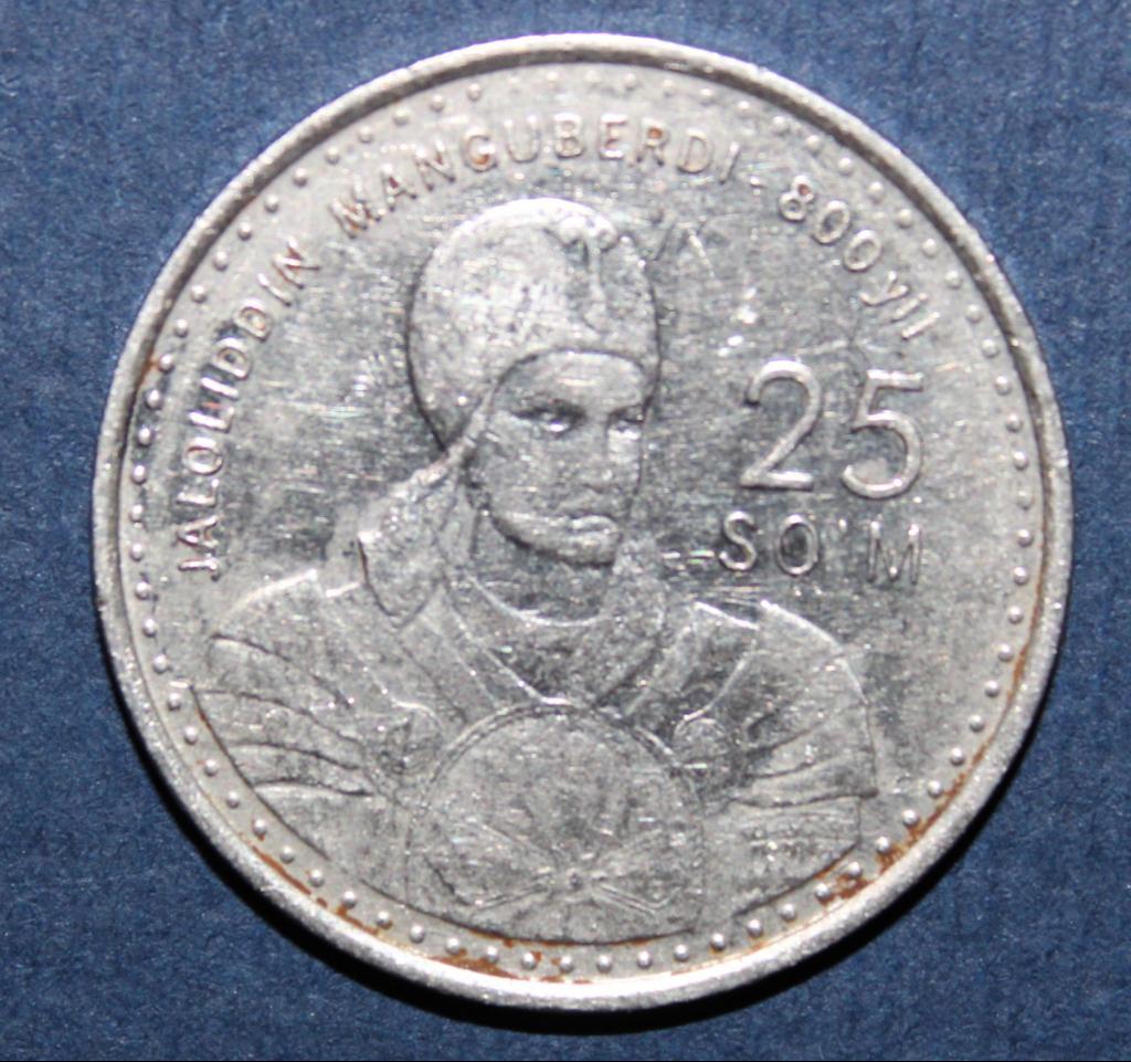 25 сумов Узбекистан 1999 800 лет Жалолиддина Мангуберды