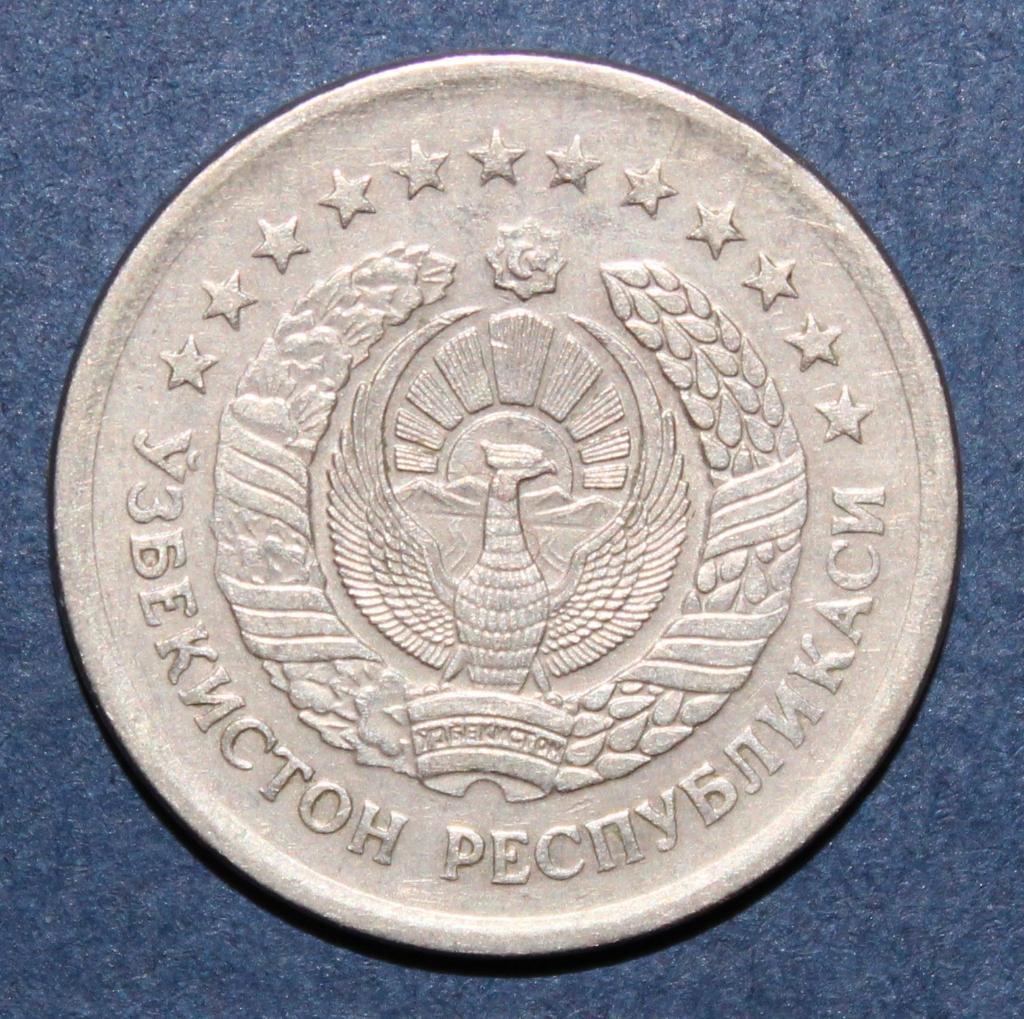 5 сумов Узбекистан 1997 1