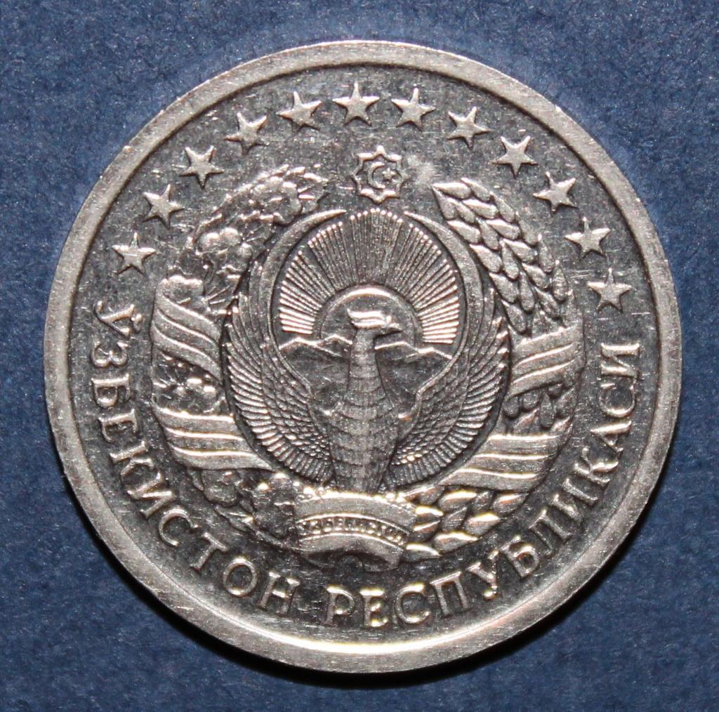 20 тийин Узбекистан 1994 1