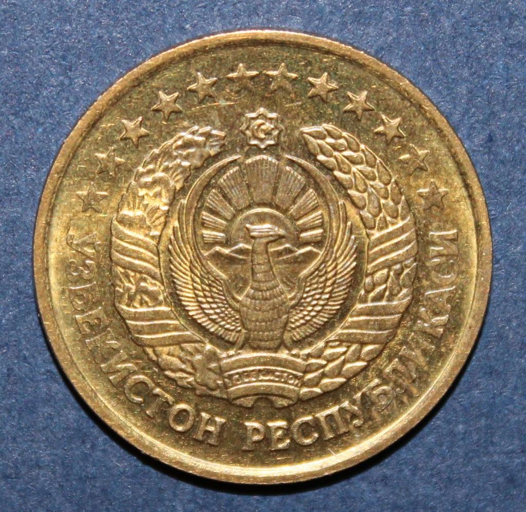 5 тийин Узбекистан 1994 1
