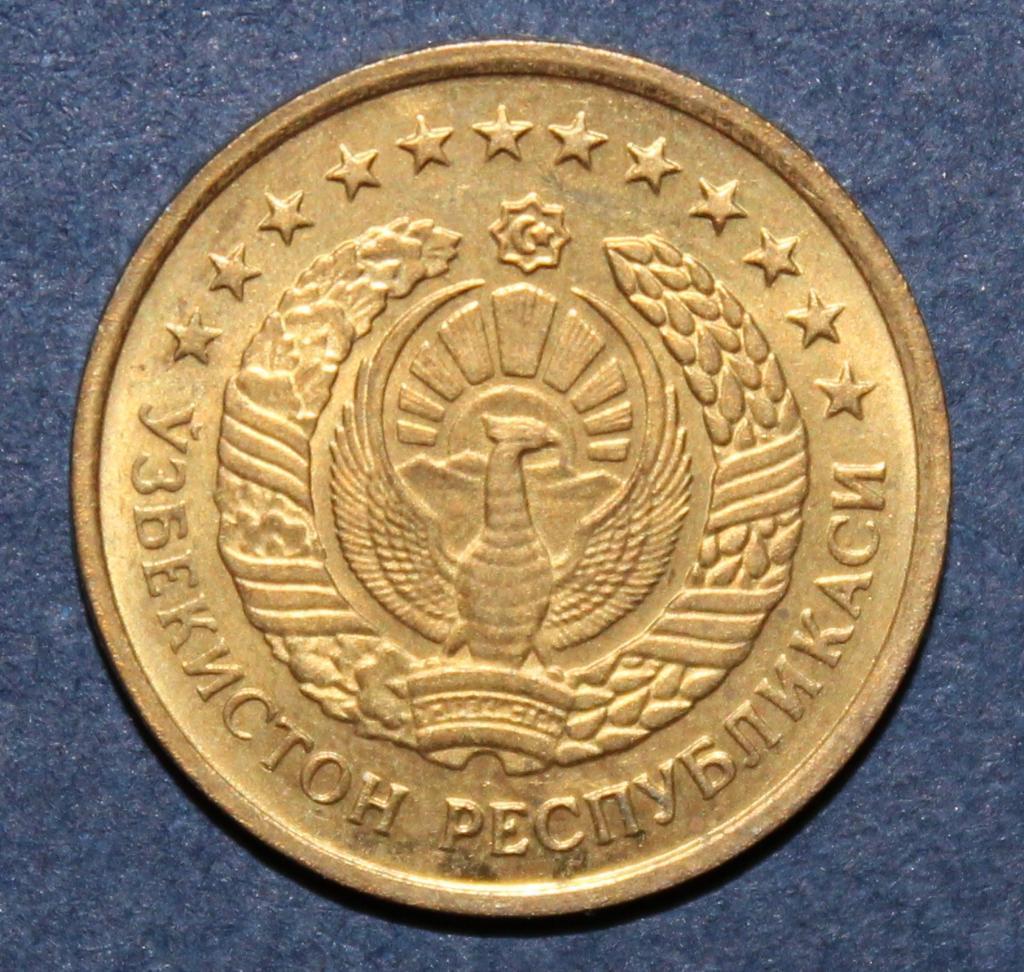 1 тийин Узбекистан 1994 1