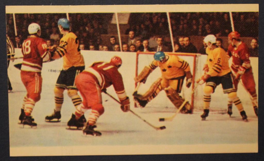 Набор открыток Сборная СССР - чемпион мира и Европы по хоккею 1969 Стокгольм 6