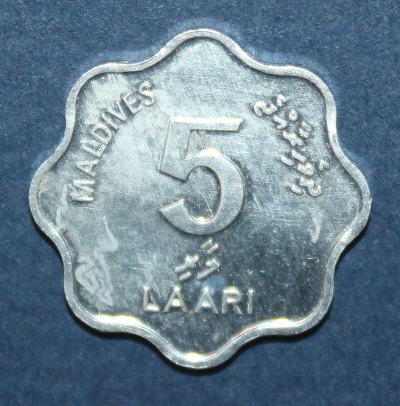 5 лари Мальдивские острова 1990
