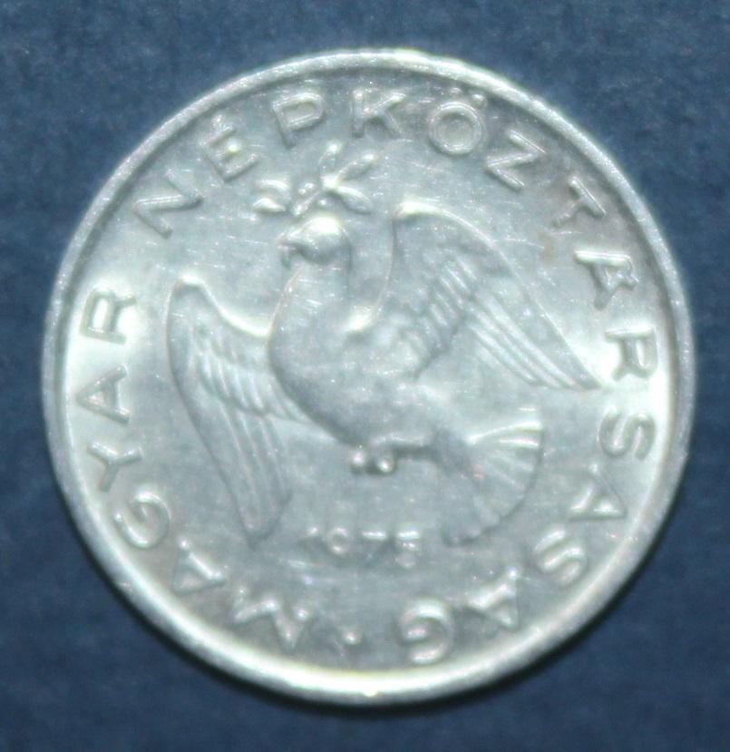10 филлеров Венгрия 1975 1