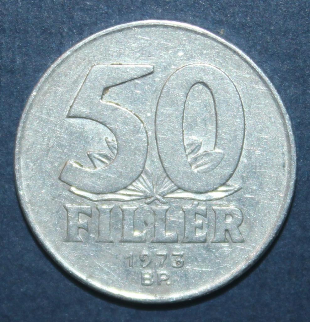 50 филлеров Венгрия 1973