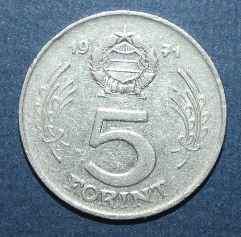 5 форинтов Венгрия 1971