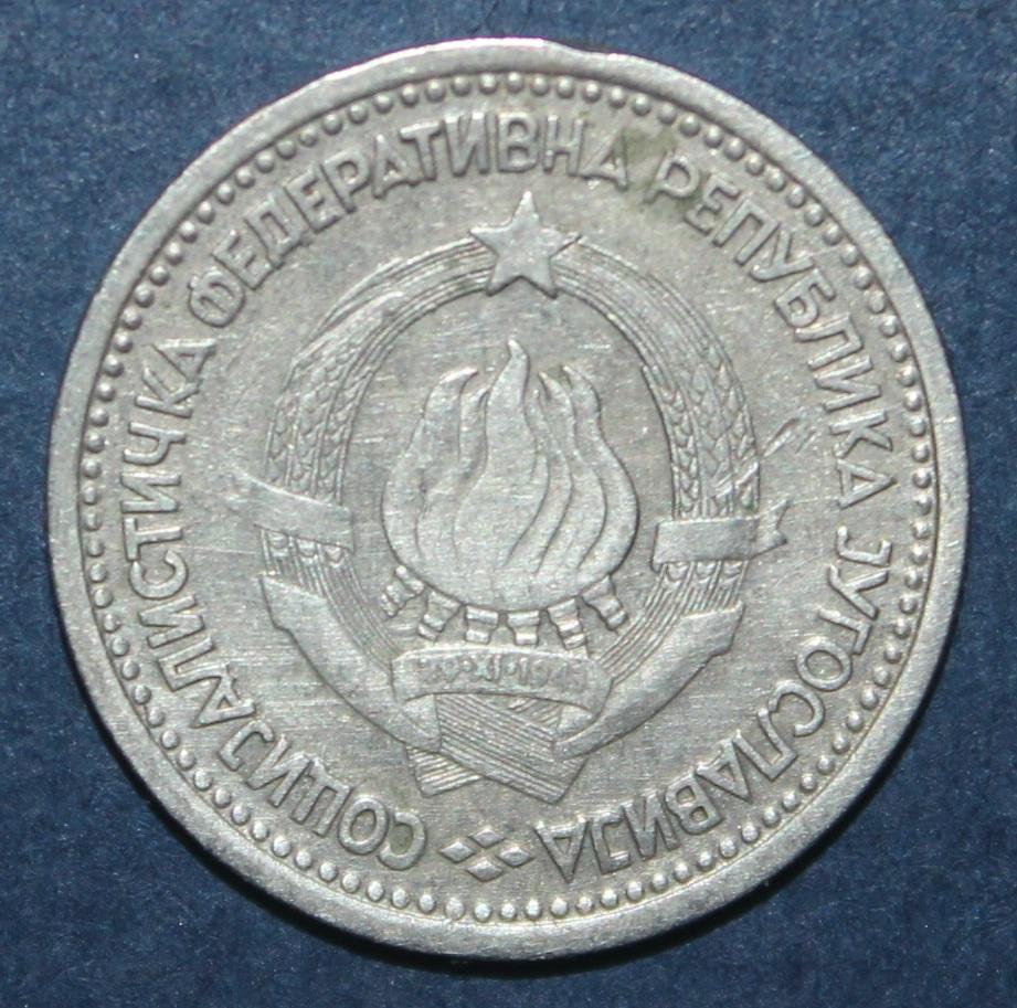 1 динар Югославия 1965 1