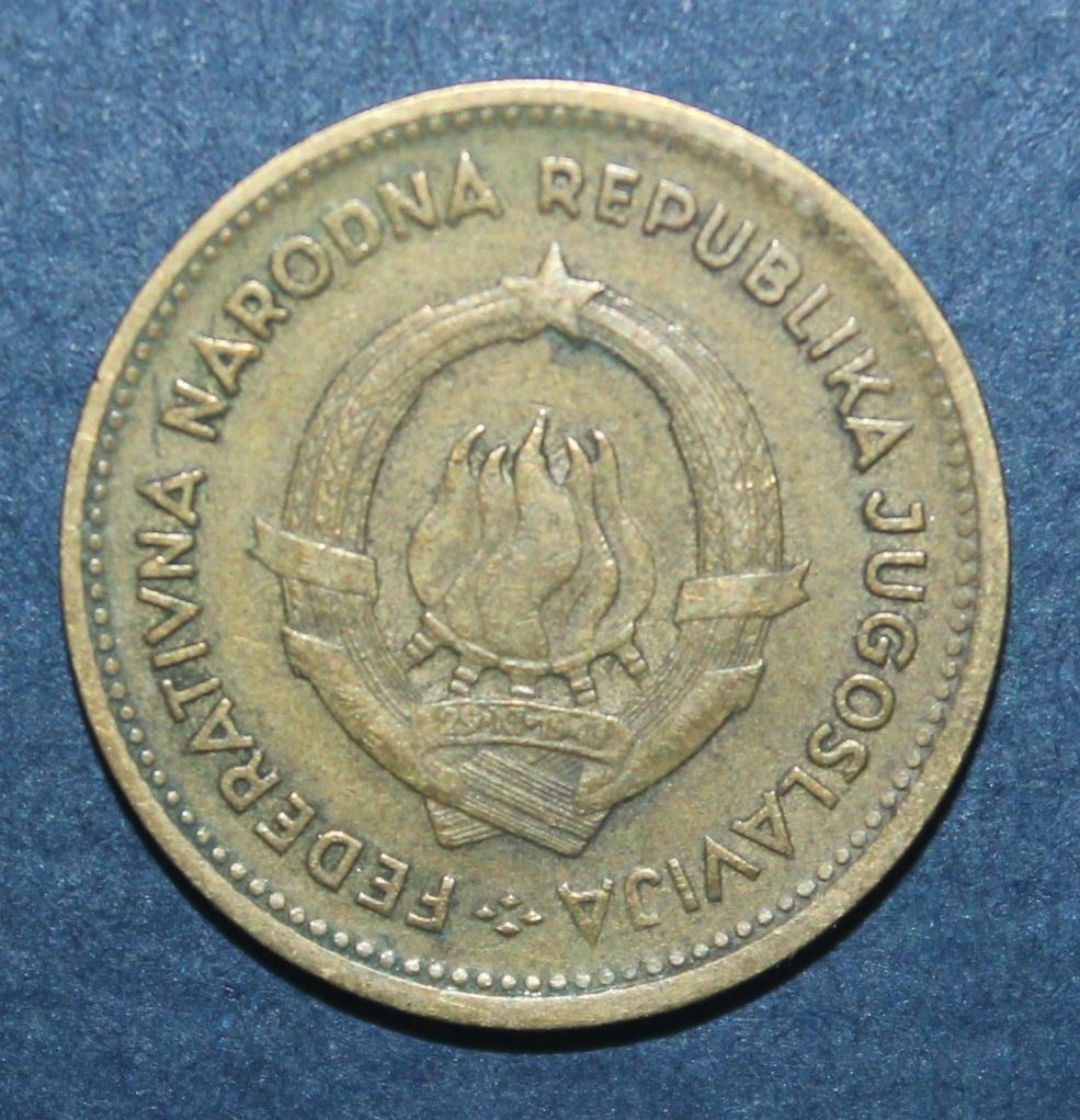 10 динаров Югославия 1955 лот 2 1