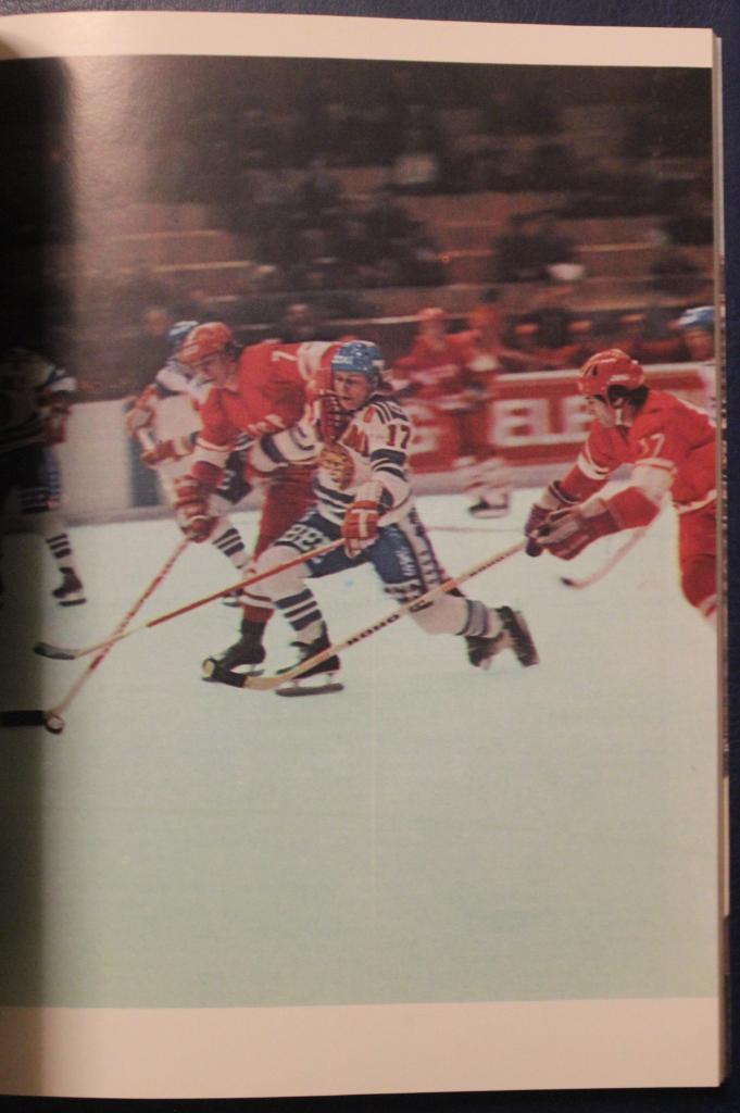 Ю.Метаев Чемпионат мира и Европы по хоккею. Москва 1979 на англ. тираж 800 3