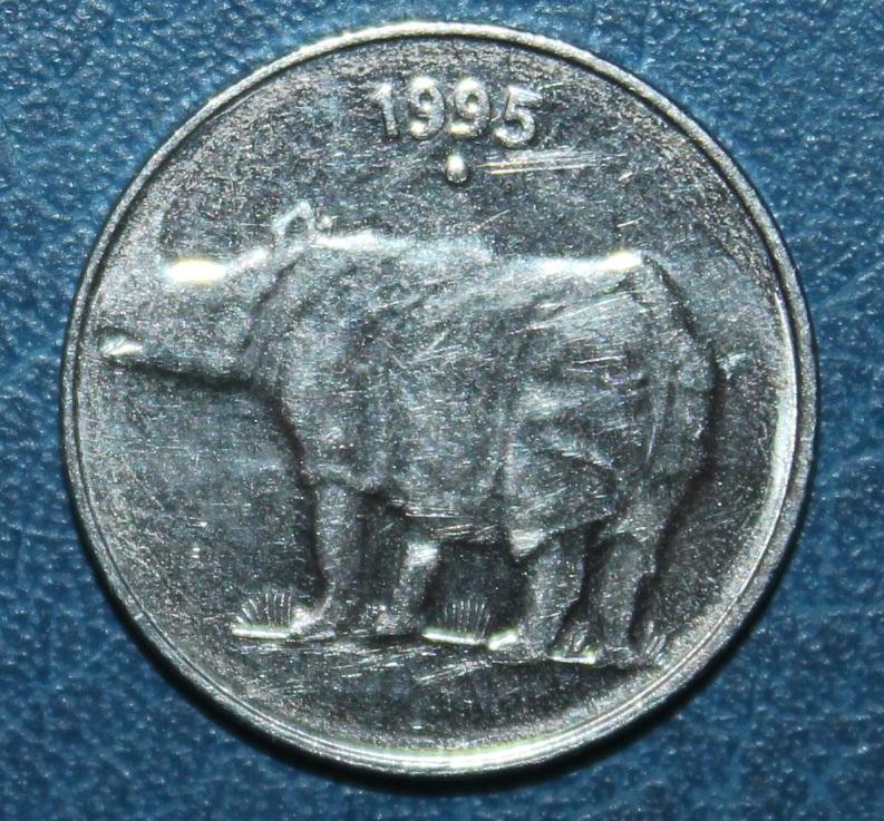 25 пайс Индия 1995 носорог 1