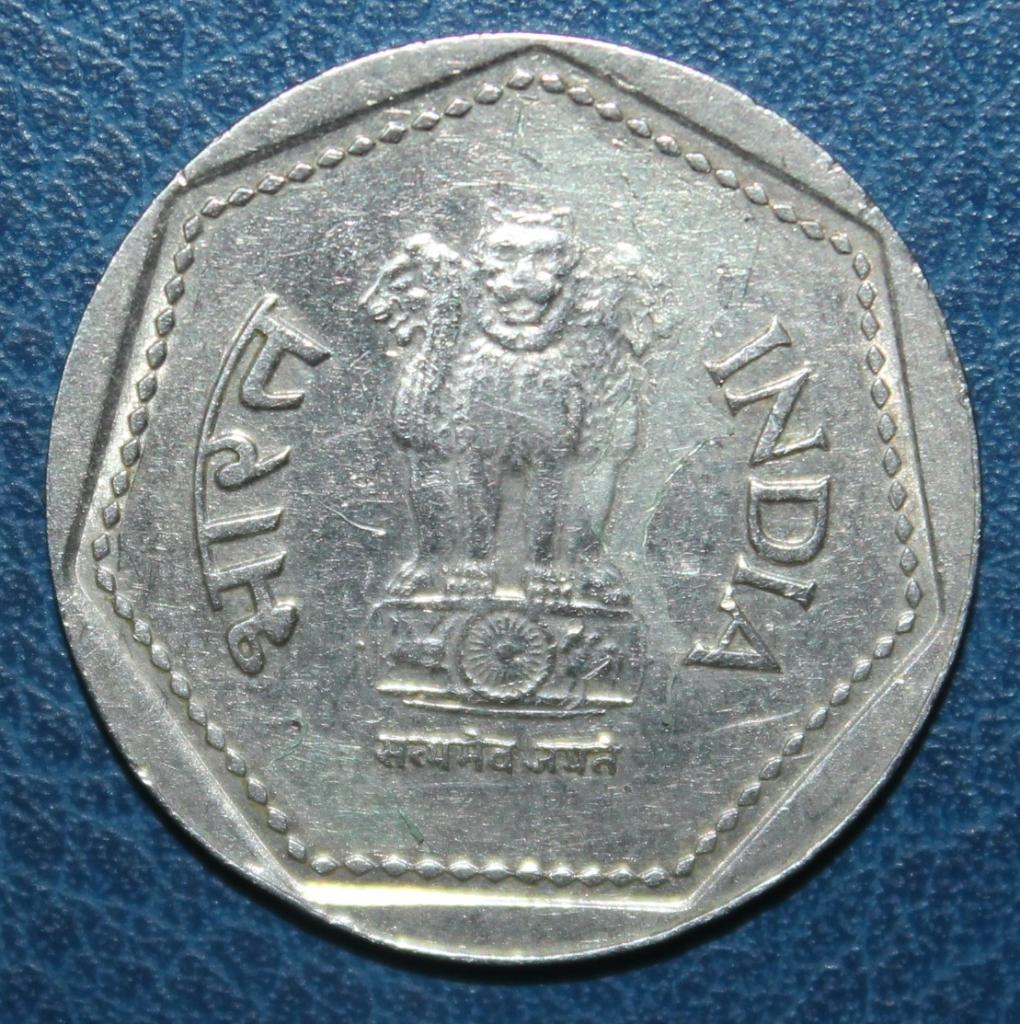 1 рупия Индия 1985 Ллантризант, Великобритания 1