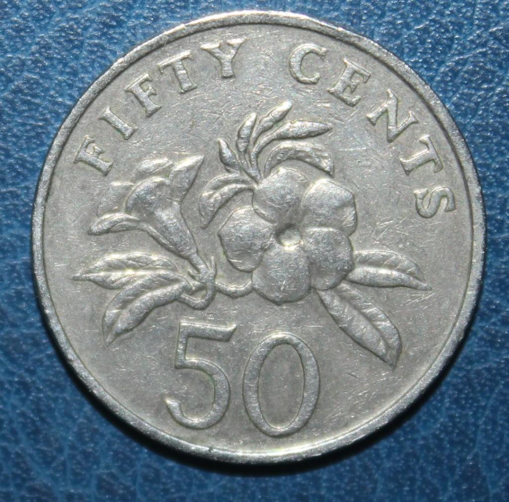 50 центов Сингапур 1990
