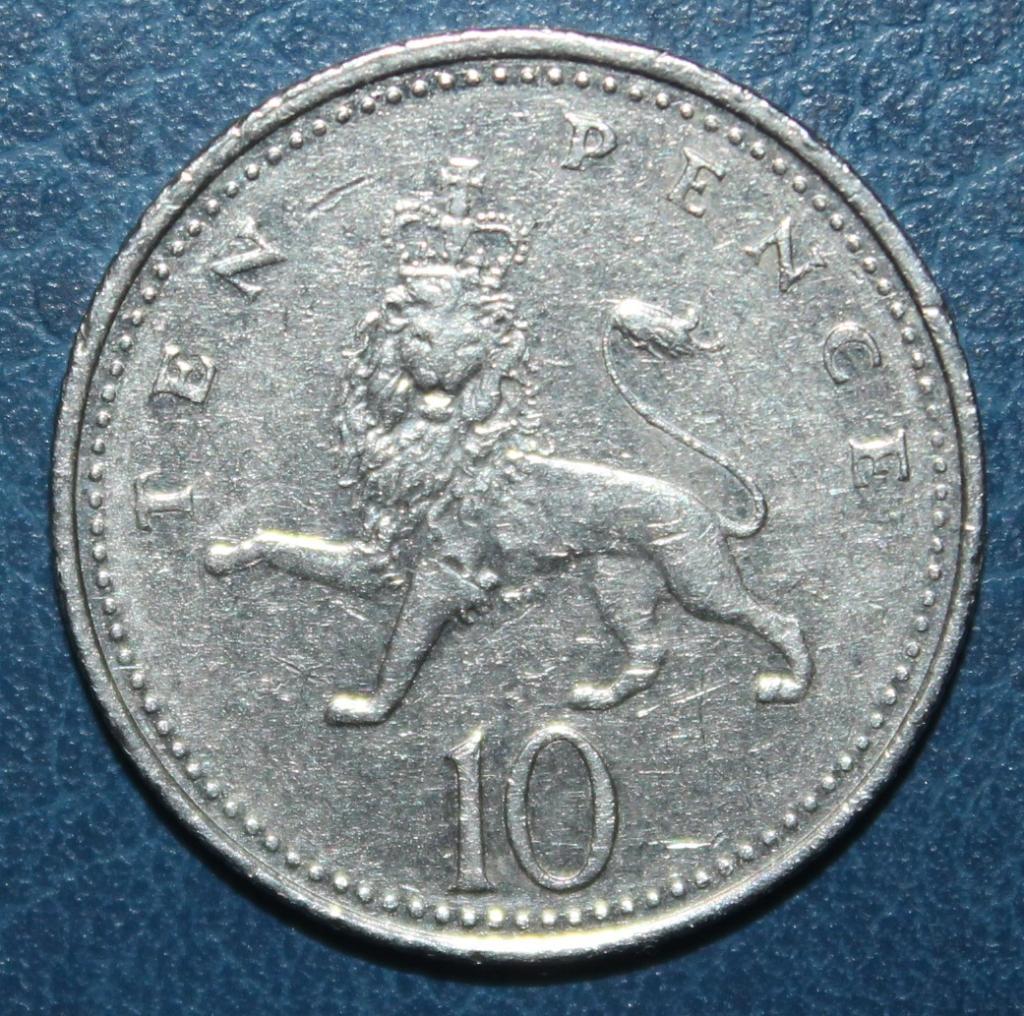 10 пенсов Великобритания 2000