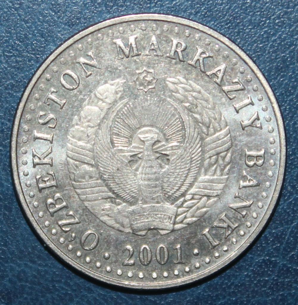 50 сумов Узбекистан 2001 10 лет независимости 1