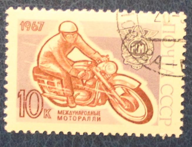 Финал международных моторалли РАЛЛИ-ФИМ (Москва) Почта СССР 1967
