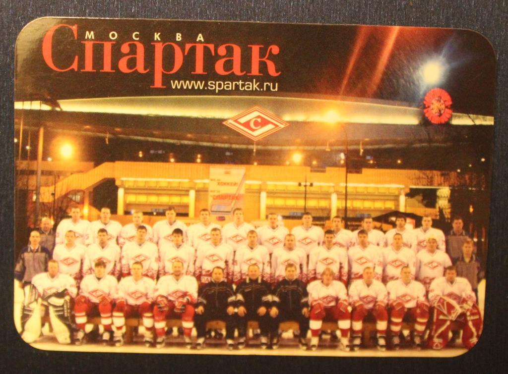 Хоккей. Календарик Спартак Москва 2002-2003