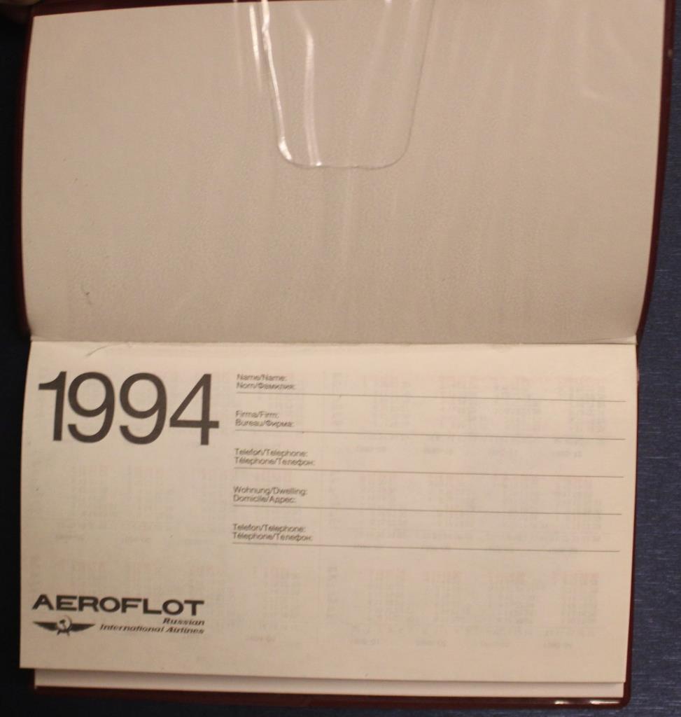 Блокнот Аэрофлот 1994 1