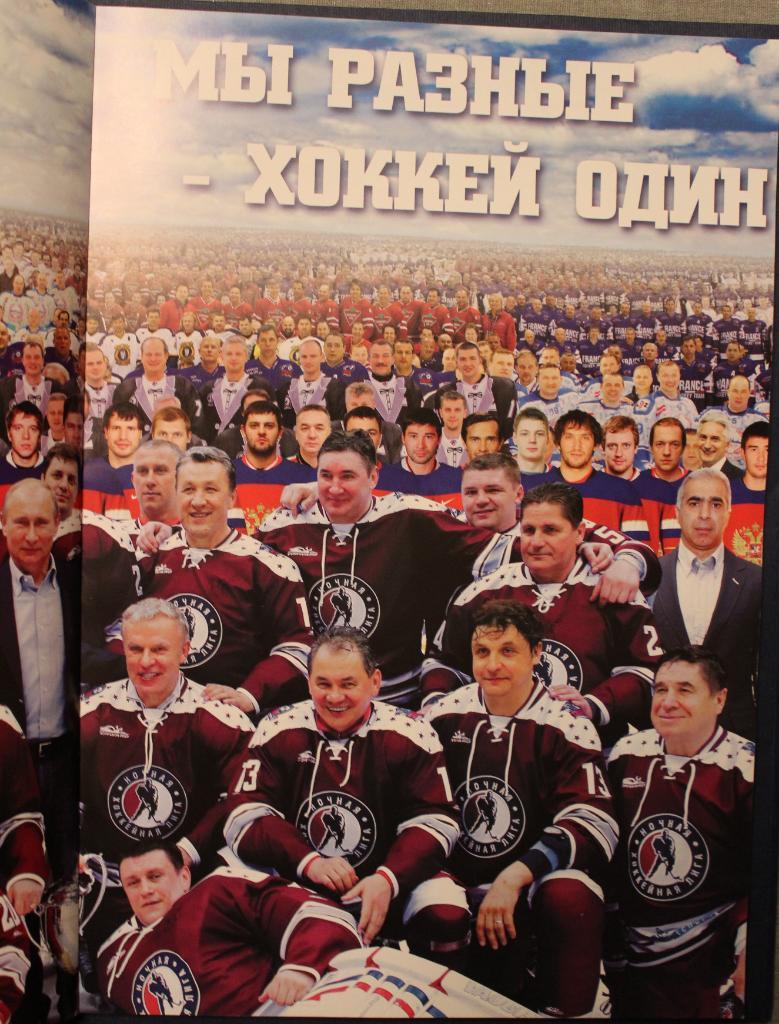 IV Всероссийский фестиваль по хоккею среди любительских команд Сочи 2015 2