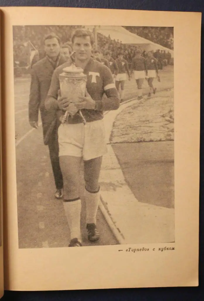 Валентин Иванов Центральный круг 3