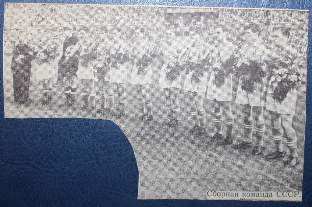 Фото Сборная СССР по футболу 1956