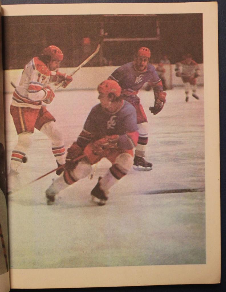 Юрий Метаев Чемпионат мира и Европы по хоккею 1979 Москва 3