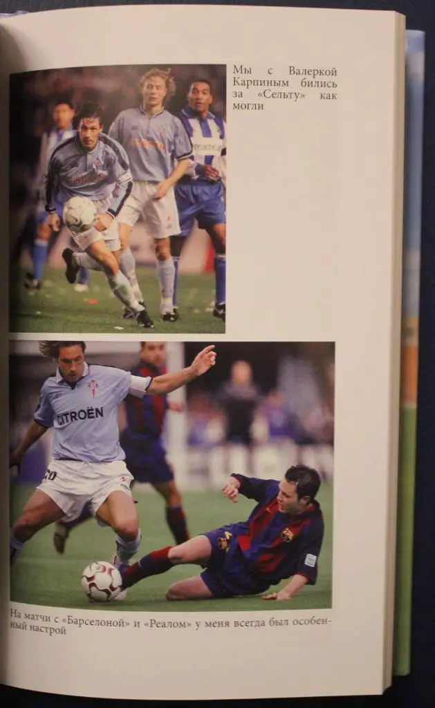 Александр Мостовой По прозвищу Царь 5