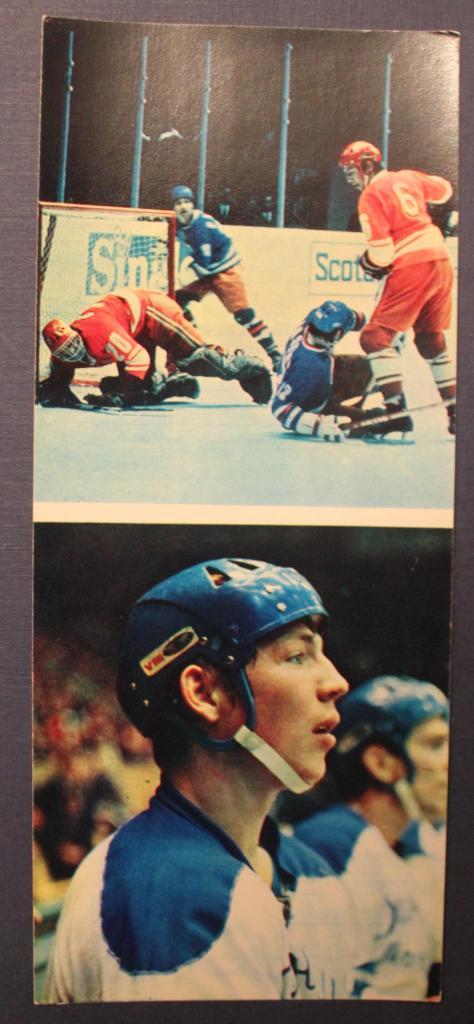 Хоккей. Набор открыток Большой хоккей в Москве 1973 6